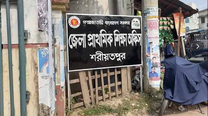 প্রধান শিক্ষককে মারধর: প্রতিমন্ত্রীর নির্দেশে সহকারী শিক্ষক বরখাস্ত