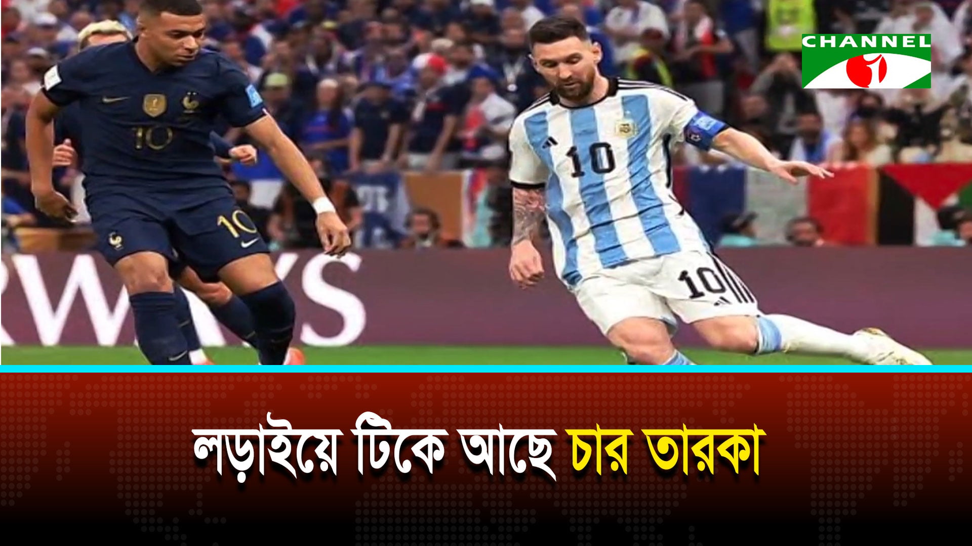 গোল্ডেন বুটের লড়াইয়ে সবার ওপরে এমবাপ্পে-মেসি