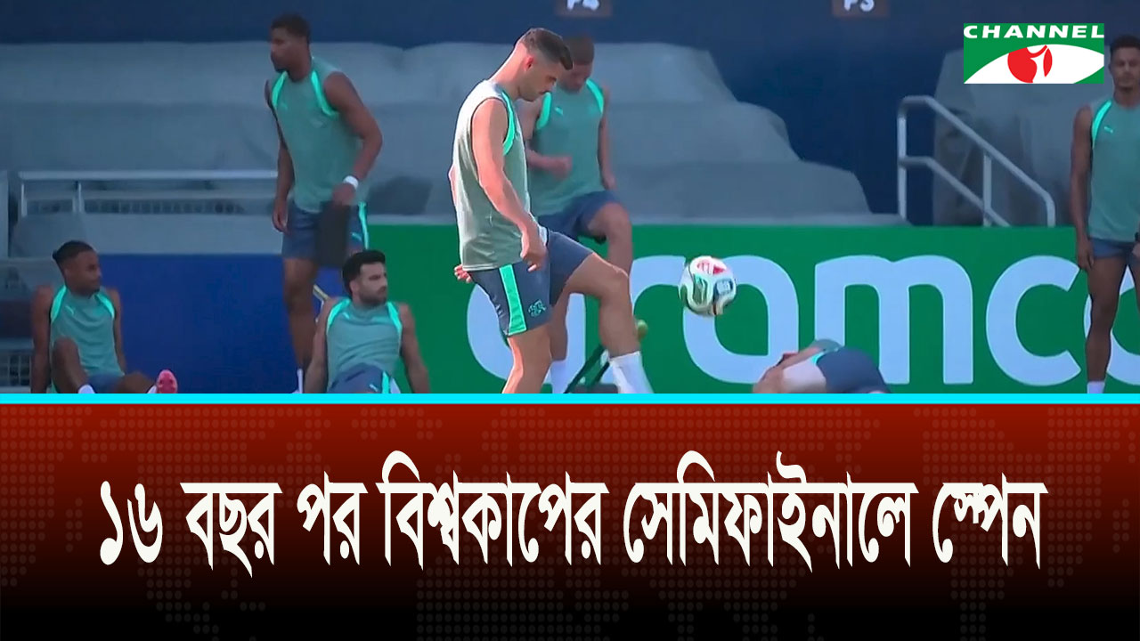 কোয়ার্টার ফাইনালে মুখোমুখি আর্জেন্টিনা সুইজারল্যান্ড ও ইংল্যান্ড নরওয়ে