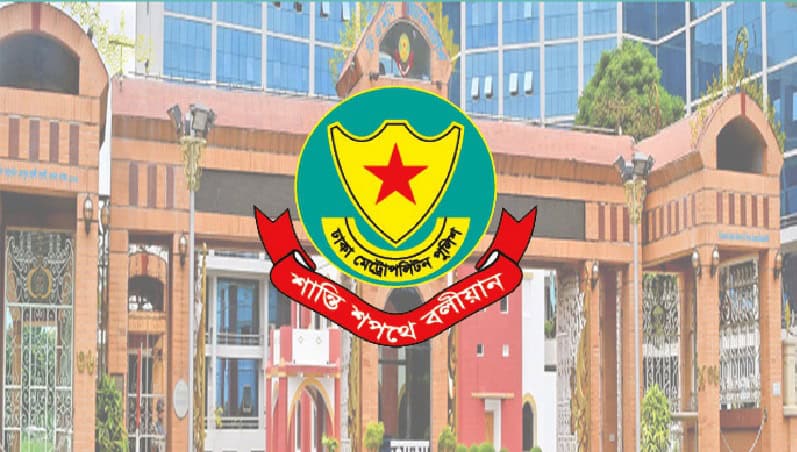 জুলাই আন্দোলনের মামলায় মিথ্যা অভিযোগ করলে ব্যবস্থা: ডিবি