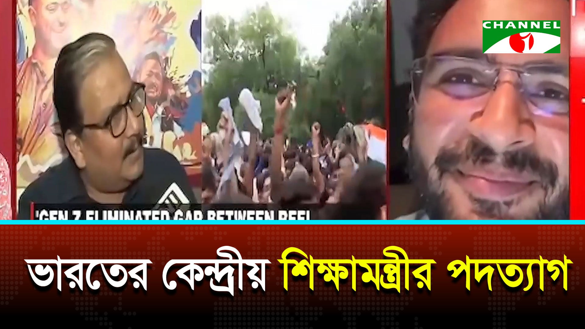 ভারতের শিক্ষামন্ত্রীর পদত্যাগকে গণতন্ত্রের জয় হিসেবে দেখছেন ককরোচ জনতা পার্টির নেতারা