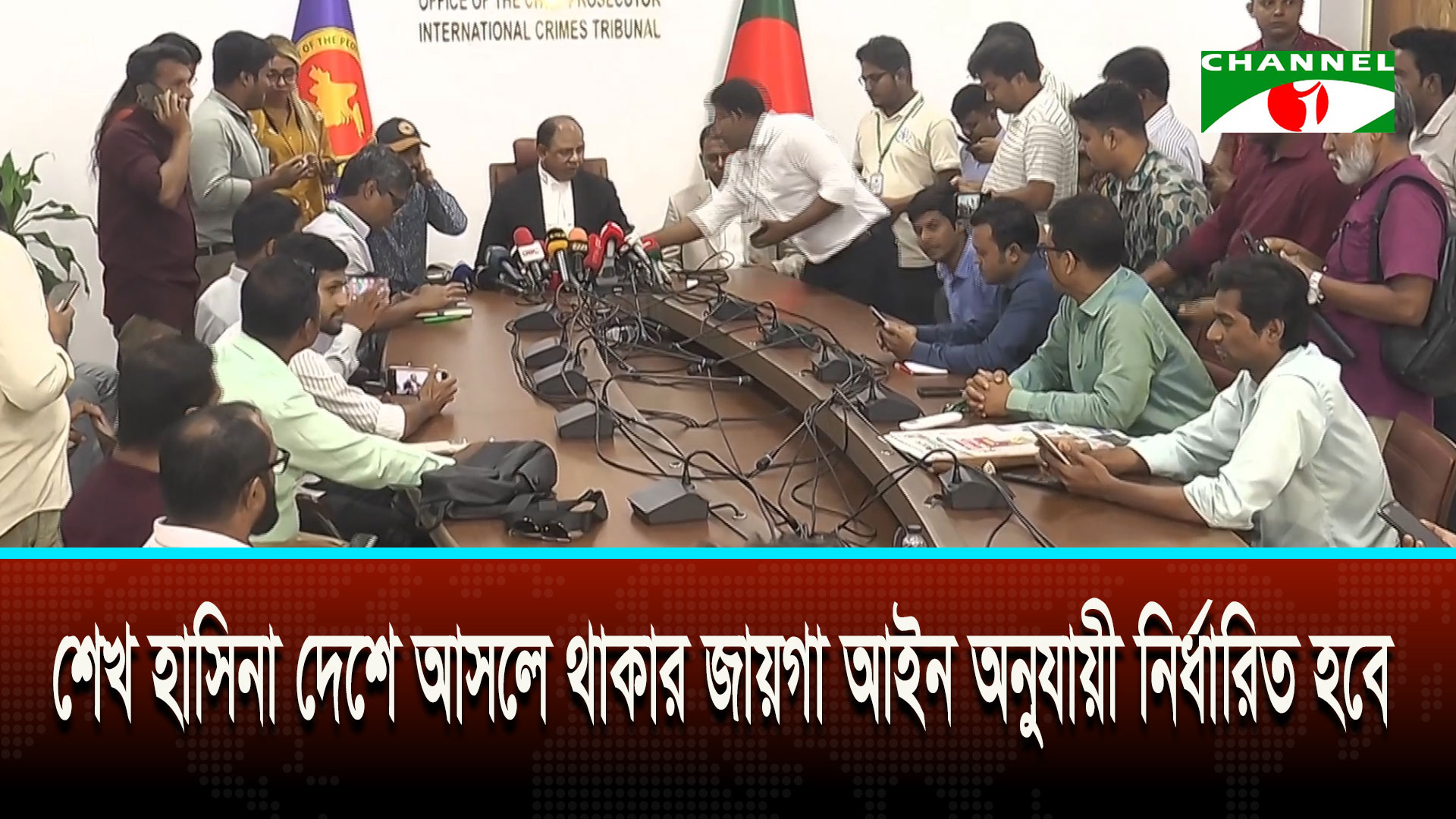 শেখ হাসিনাকে দেশে এসে বিচারের মোকাবেলার আহবান