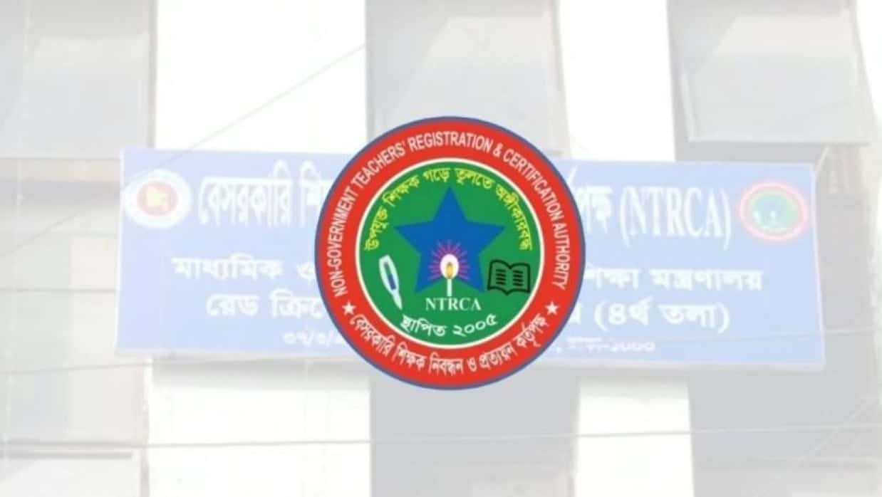 ‘শিক্ষক নিয়োগ’ পদ্ধতি পরিবর্তন নিয়ে গুঞ্জন-আন্দোলন, শেষ পর্যন্ত কী হবে?