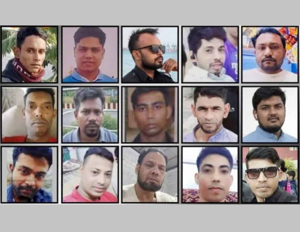 সৌদি আরবে অগ্নিকাণ্ডে নিহত বাংলাদেশিদের প্রাথমিক পরিচয় প্রকাশ
