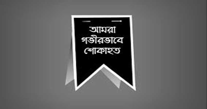 চলচ্চিত্র প্রযোজক মুশফিকুর রহমান গুলজারের মায়ের মৃত্যু