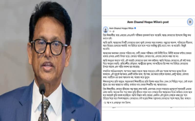 তোমার পরিশ্রম, তোমার স্বপ্ন, এসবের কোনো নম্বর হয় না: শিক্ষামন্ত্রী