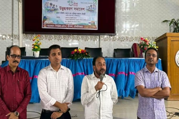 ছবি: শ্রীমঙ্গলে বইপড়া উৎসবে মৌলভীবাজার-৪ আসনের সংসদ সদস্য আলহাজ্ব মো. মজিবুর রহমান চৌধুরী।