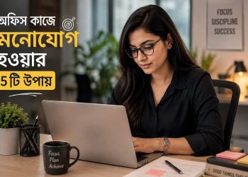 ছবি: সংগৃহীত।