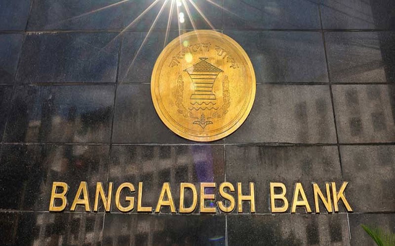 ৪ আর্থিক প্রতিষ্ঠান অকার্যকর ঘোষণা, প্রশাসক বসাল বাংলাদেশ ব্যাংক | চ্যানেল আই অনলাইন ৪ আর্থিক প্রতিষ্ঠান অকার্যকর ঘোষণা, প্রশাসক বসাল বাংলাদেশ ব্যাংক | চ্যানেল আই অনলাইন
