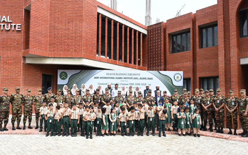 আর্মি ইন্টারন্যাশনাল ইসলামিক ইনস্টিটিউট উদ্বোধন করেছেন সেনাপ্রধান