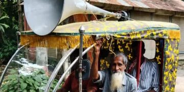 ছবি: সংগৃহীত।