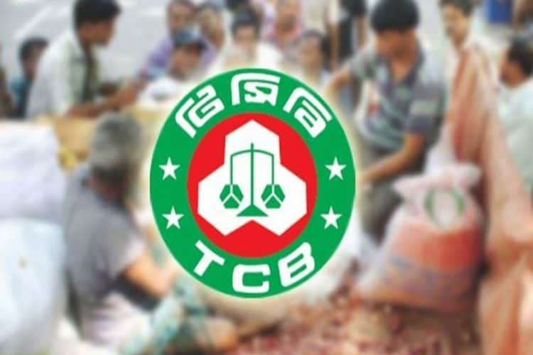 ছবি: সংগৃহীত।