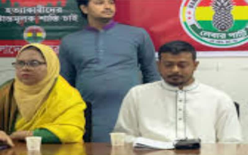‘জান দেব, জুলাই দেব না’ শীর্ষক সভায় যা বললেন নেতারা