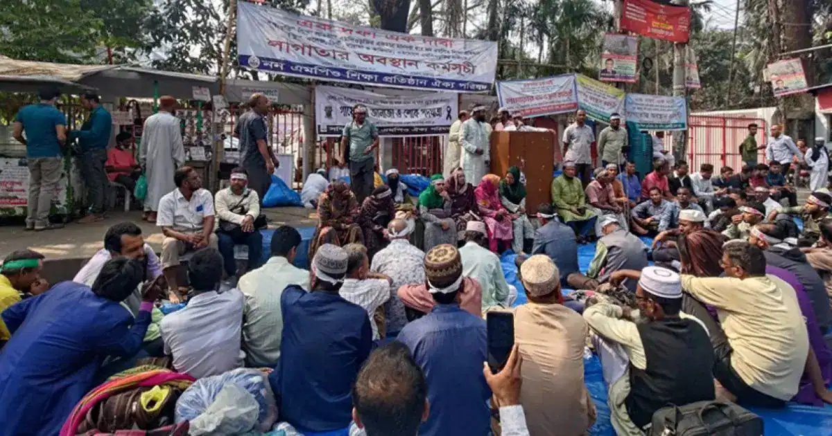 দাবি আদায়ে শহীদ মিনারে অবস্থান কর্মসূচিতে শিক্ষক-কর্মচারীরা