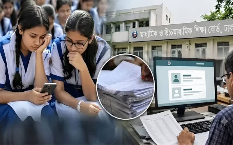 এসএসসির ফল পুনর্নিরীক্ষণে নতুন নিয়ম, আবেদন ১৭ আগস্ট পর্যন্ত