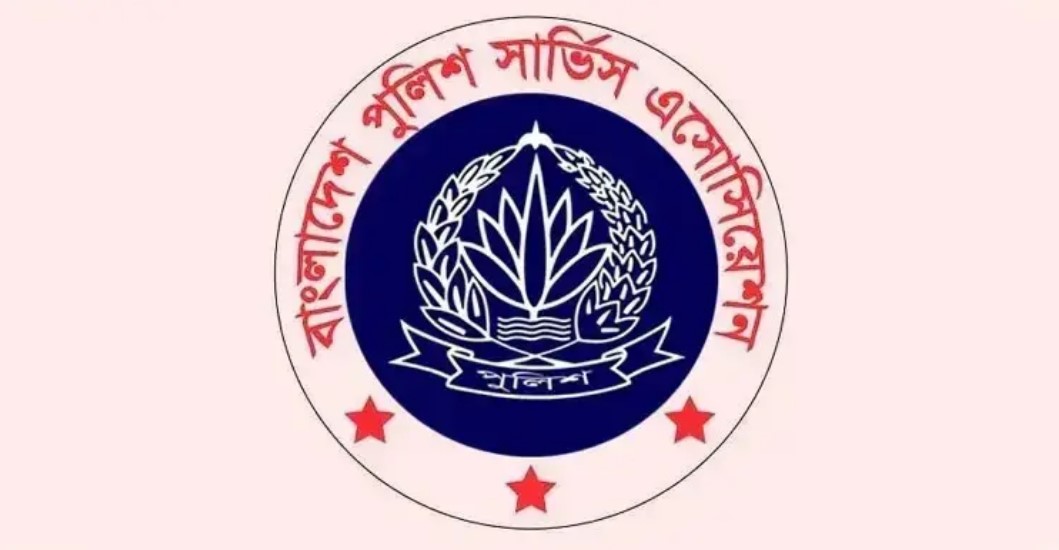 পুলিশে থাকা ‘গুপ্ত-ফ্যাসিস্টের দোসররা’ বাহিনীর মনোবল ক্ষতিগ্রস্ত করছে | চ্যানেল আই অনলাইন পুলিশে থাকা ‘গুপ্ত-ফ্যাসিস্টের দোসররা’ বাহিনীর মনোবল ক্ষতিগ্রস্ত করছে | চ্যানেল আই অনলাইন