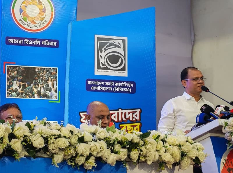 জুলাই আন্দোলন কারও একার কৃতিত্ব নয়, গণতন্ত্রকামী সবার অবদান রয়েছে: আতিকুর রহমান রুমন | চ্যানেল আই অনলাইন জুলাই আন্দোলন কারও একার কৃতিত্ব নয়, গণতন্ত্রকামী সবার অবদান রয়েছে: আতিকুর রহমান রুমন | চ্যানেল আই অনলাইন
