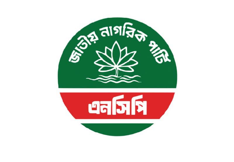 জুলাই শহীদের পরিচয়ে ভুল ছবি, ডিজেএ’র দুঃখপ্রকাশ