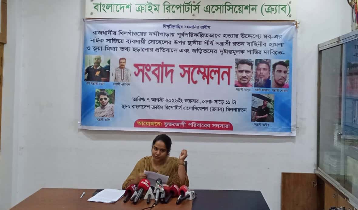‘মবের নাটক সাজিয়ে’ ব্যবসায়ীর ওপর হামলার অভিযোগ, নিরপেক্ষ তদন্তের দাবি | চ্যানেল আই অনলাইন ‘মবের নাটক সাজিয়ে’ ব্যবসায়ীর ওপর হামলার অভিযোগ, নিরপেক্ষ তদন্তের দাবি | চ্যানেল আই অনলাইন