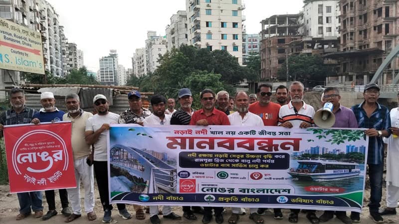 নড়াই সেতুর উচ্চতা বাড়িয়ে নৌপথ সচলের দাবি