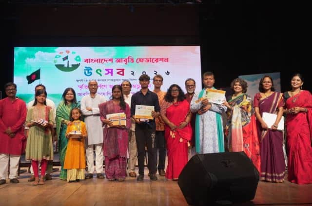 বাংলাদেশ আবৃত্তি ফেডারেশন উৎসব-২০২৬ অনুষ্ঠিত