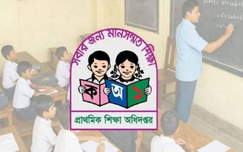 প্রাথমিকের ১৪ হাজার ৩৮৪ সহকারী শিক্ষকের যোগদান ১ অক্টোবর