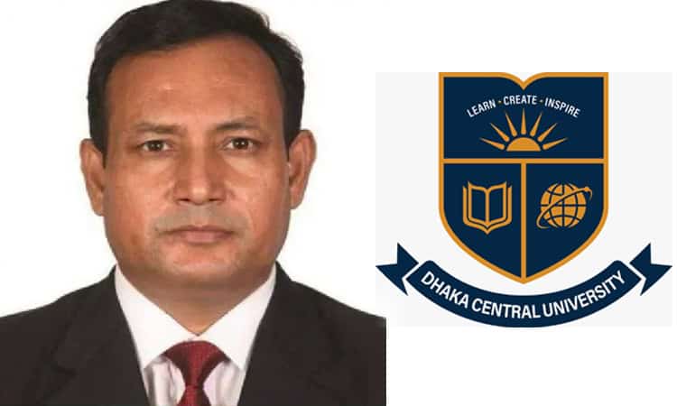 ঢাকা সেন্ট্রাল ইউনিভার্সিটির উপাচার্য অধ্যাপক ড. মো. নূরুল ইসলাম