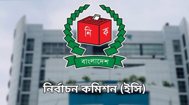 এনআইডি সংশোধনে নতুন কী লাগবে