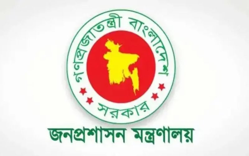 ৪ মন্ত্রণালয়ে নতুন সচিব নিয়োগ | চ্যানেল আই অনলাইন ৪ মন্ত্রণালয়ে নতুন সচিব নিয়োগ | চ্যানেল আই অনলাইন