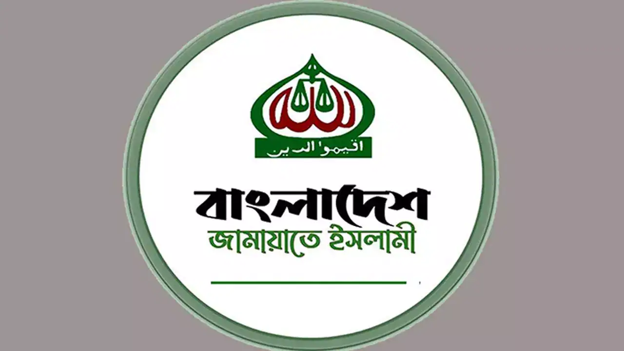 রাষ্ট্রপতি নির্বাচনে তবুও কেন প্রার্থী দেবে জামায়াত?