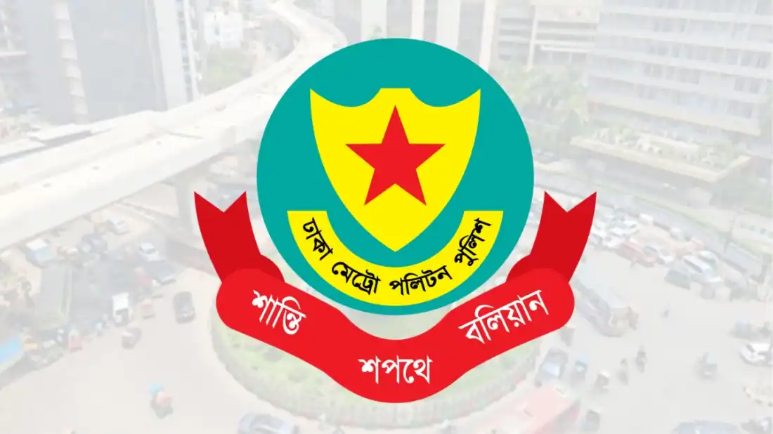রাজধানীতে একাধিক কর্মসূচি, বিকল্প সড়ক ব্যবহারের পরামর্শ ডিএমপির