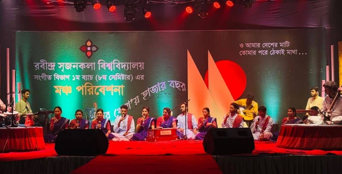 রবীন্দ্র সৃজনকলা বিশ্ববিদ্যালয়ে ‘সুরের খেয়ায় হাজার বছর’
