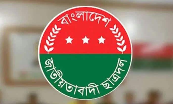 জাতীয়তাবাদী ছাত্রদলের নতুন কমিটি, কারা আসছেন নেতৃত্বে?