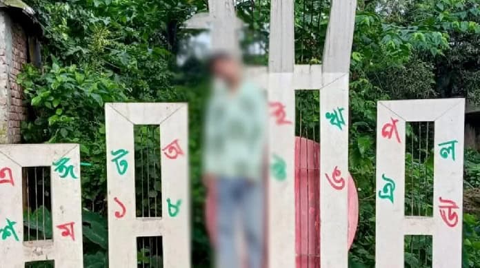 মানিকগঞ্জে শহীদ মিনার থেকে এক কিশোরের ঝুলন্ত মরদেহ উদ্ধার