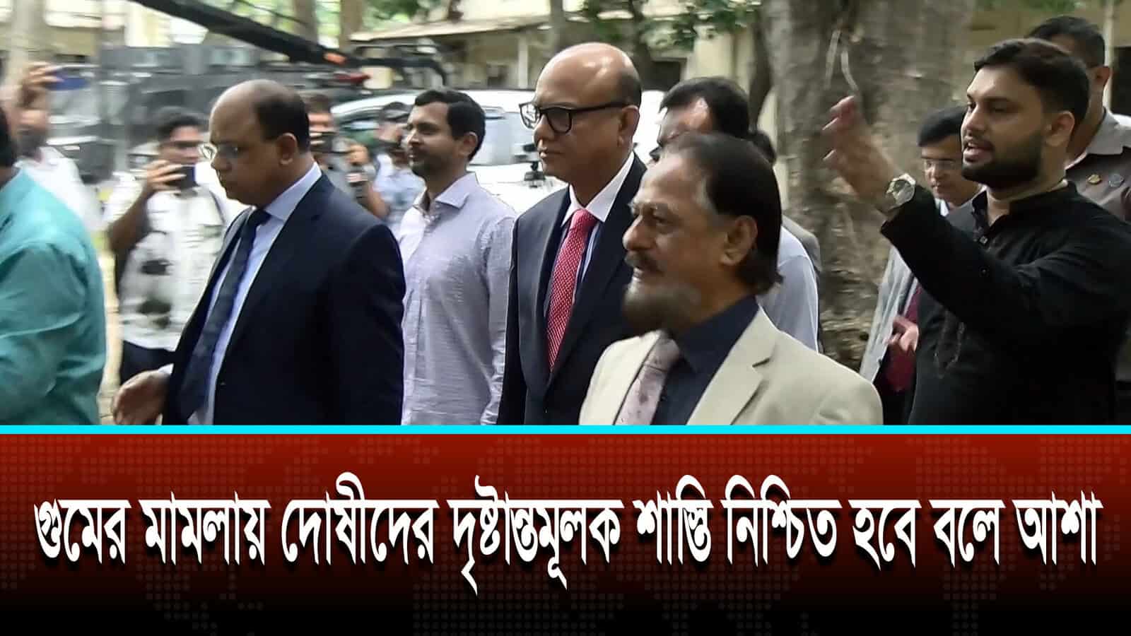 র‍্যাবের টিএফআই সেল পরিদর্শনে ট্রাইব্যুনালের বিচারকরা